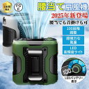 【売れ筋-2個目10%OFF!!!】腰掛けファン 腰掛け扇風機 腰当て 首掛けファン ポータブルファン 100段階風量 強力風量 ベルト ポータブル扇風機 60...