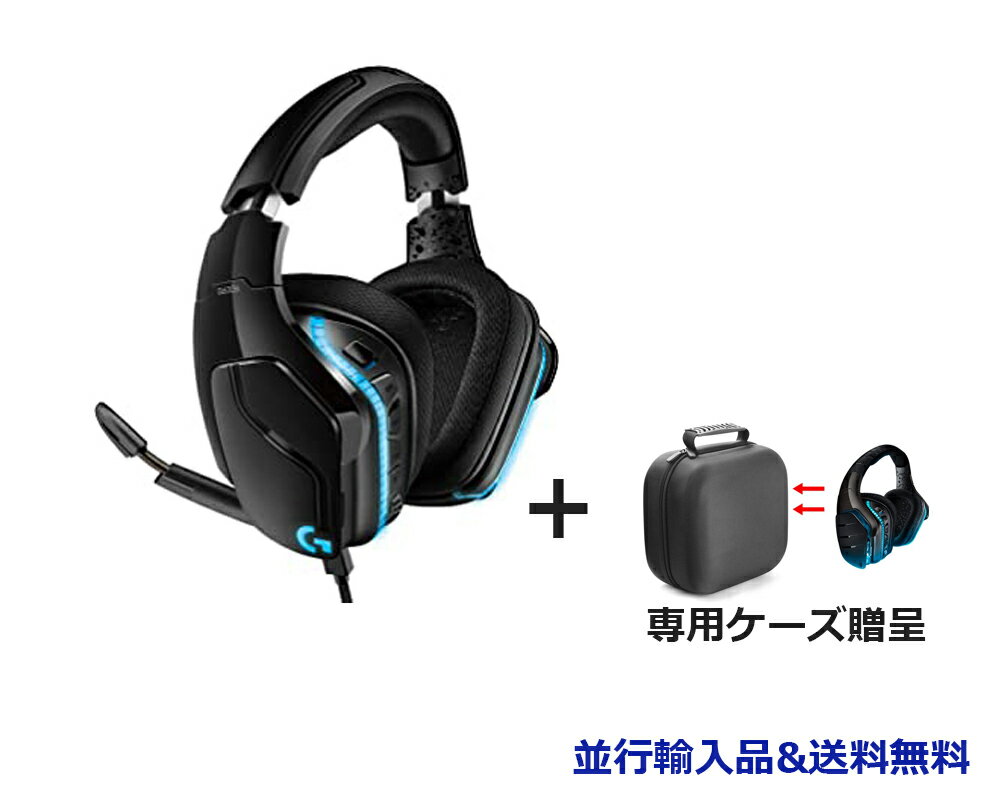 楽天市場】logicool g ゲーミングヘッドセット 有線 g633sの通販 楽天市場】logicool g ゲーミングヘッドセット 有線 g633sの通販