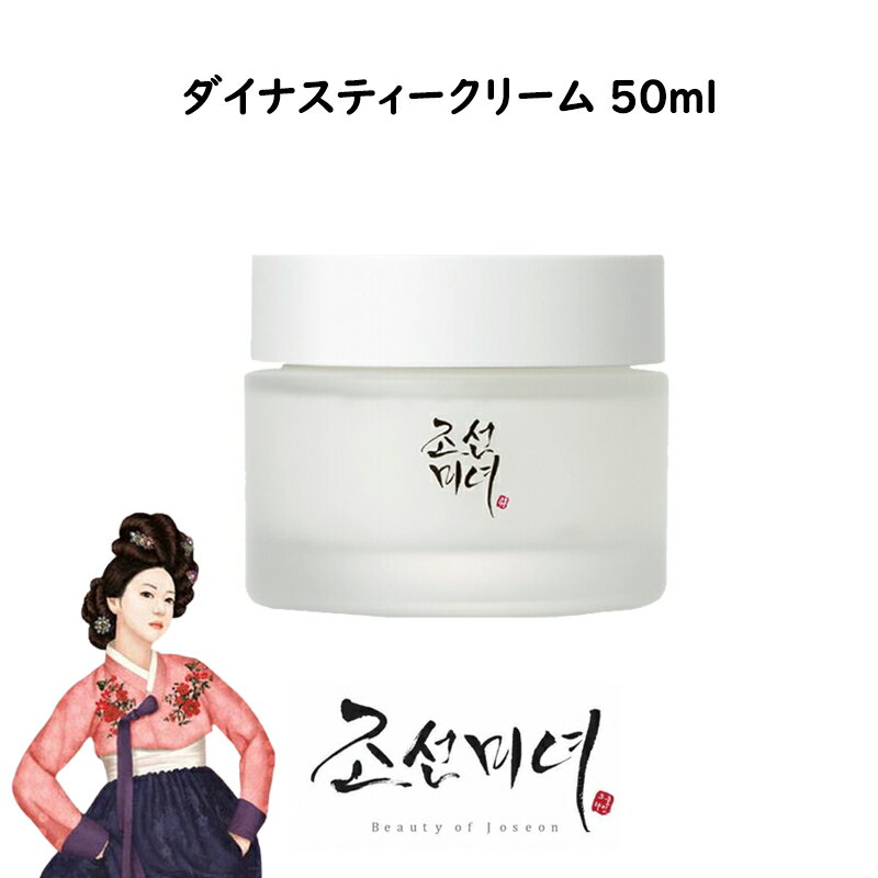 [Beauty of Joseon] N _CiXeB[N[ 50ml N[ ؍RX lQ ؍ϕi XLPA ؍lC lQN[
