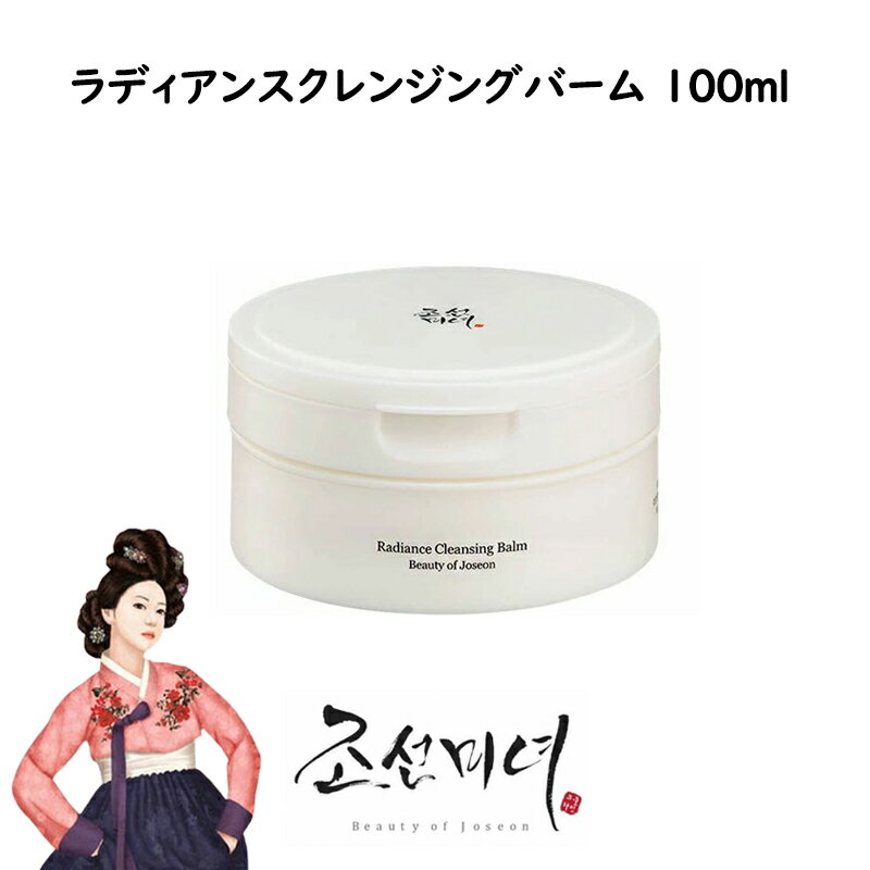 [Beauty of Joseon] N fBAXNWOo[ 100ml NWO ؍RX lQ ؍ϕi XLPA ؍lC lQN[