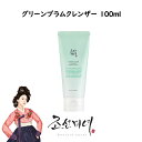 【朝鮮美女】 ・名称　 [Beauty of Joseon] 朝鮮美女 グリーンプラムクレンザー 100ml【楽天海外直送】 　　・内容量 100ml 　　・保存方法　直射光線をさけて保管してください。 　　 ・賞味期限　パッケージに記載 　　・広告文責 （株）JSJ Trading　//＋82-2‐562-0515 　　・メーカー名 朝鮮美女 　　・輸入者　 JSJ Trading　 　　・区分 化粧品 　　・製造国　　韓国 【注意事項】 ・当店でご購入された商品は、原則として、「個人輸入」としての取り扱いになり、すべて韓国ソウルからお客様のもとへ直送されます。 ・ご注文後、2営業日以内に配送手続きをいたします。　配送作業完了後、1週間程度でのお届けとなります。 ・個人輸入される商品は、すべてご注文者自身の「個人使用・個人消費」が前提となりますので、 ご注文された商品を第三者へ譲渡・転売することは法律で禁止されております。 ・関税・消費税が課税される場合があります。 詳細はこちらご確認下さい。 ＊色がある場合、モニターの発色の具合によって実際のものと色が異なる場合がある。