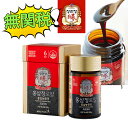 【食品】 　　・名称　　 正官庄 紅参濃縮液 【楽天海外直送】 　　・内容量　 240g 　　・原材料名と含有量 　 紅参根 100%, 乳糖（牛乳,アメリカ産）、ナツメ濃縮液（韓国産） 　　・保存方法　湿気と直射光線を避けて涼しい場所に保管してください。開封後はなるべくお早めにお召し上がりください。 ・有効期間　 賞味期間表示日まで 　　・広告文責 （株）JSJ Trading　//＋82-2‐562-0515 　　・メーカー名 正官庄（韓国人参公社）/ ・輸入者　 JSJ Trading　 　　・区分 紅参茶 　　・製造国　　韓国 【注意事項】 ・当店でご購入された商品は、原則として、「個人輸入」としての取り扱いになり、すべて韓国ソウルからお客様のもとへ直送されます。 ・ご注文後、2営業日以内に配送手続きをいたします。　配送作業完了後、1週間程度でのお届けとなります。 ・個人輸入される商品は、すべてご注文者自身の「個人使用・個人消費」が前提となりますので、 ご注文された商品を第三者へ譲渡・転売することは法律で禁止されております。 ・関税・消費税が課税される場合があります。詳細はこちらご確認下さい。