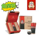 【正官庄】最安値保証 紅参精 エブリタイム ロイヤル 10ml30包/高麗人参 朝鮮人参/6年根紅参エキス/韓国人参公社 正規品 その1