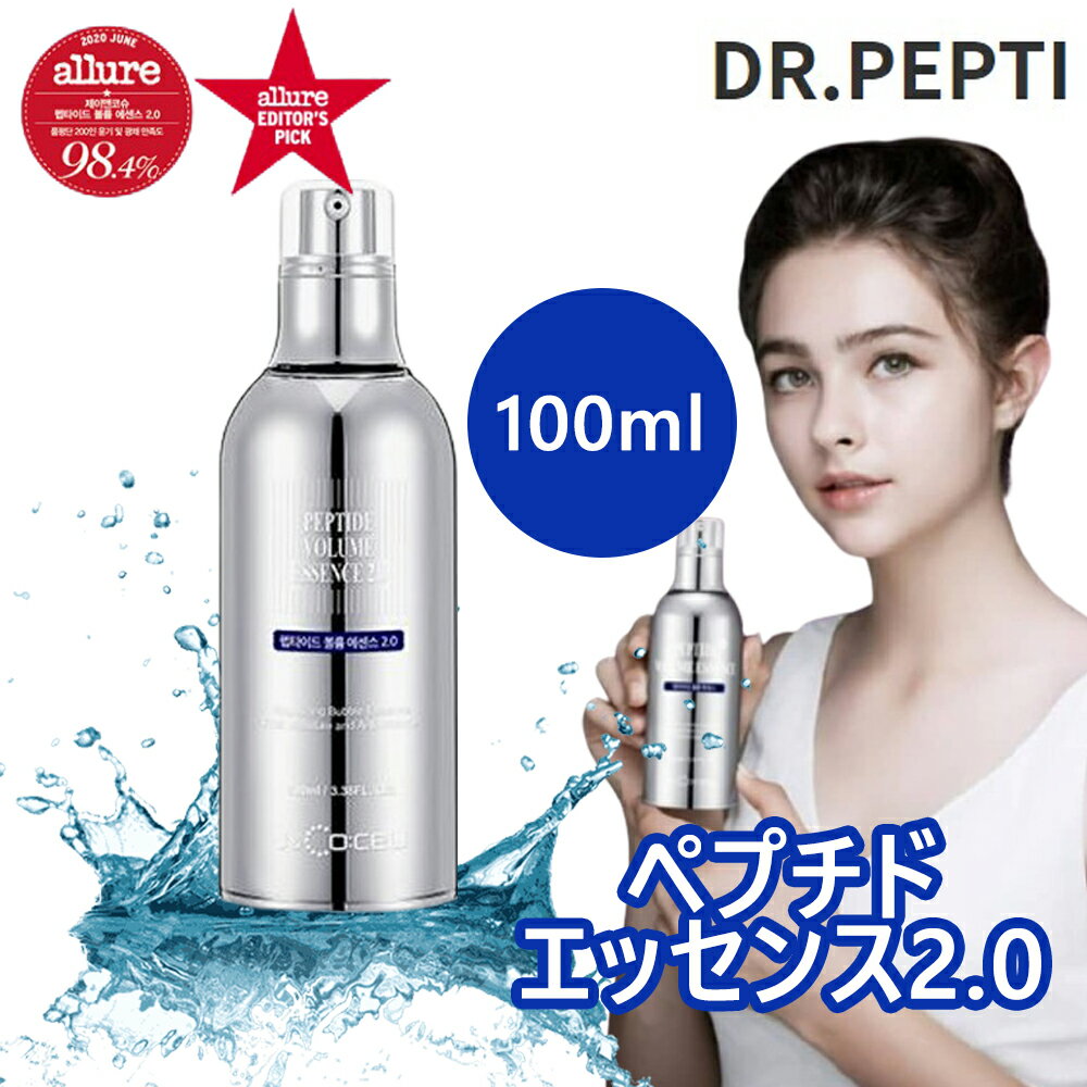 【ペプチド ボリューム エッセンス】 ・名称　　ボリューム エッセンス 100ml【楽天海外直送】 　　・内容量　100ml 　　・保存方法　直射光線をさけて保管してください。 　　 ・賞味期限　パッケージに記載 　　・広告文責 （株）JSJ Trading　//＋82-2‐562-0515 　　・メーカー名 Dr.Pepti 　　・輸入者　 JSJ Trading　 　　・区分 化粧品 　　・製造国　　韓国 【注意事項】 ・当店でご購入された商品は、原則として、「個人輸入」としての取り扱いになり、すべて韓国ソウルからお客様のもとへ直送されます。 ・ご注文後、2営業日以内に配送手続きをいたします。　配送作業完了後、1週間程度でのお届けとなります。 ・個人輸入される商品は、すべてご注文者自身の「個人使用・個人消費」が前提となりますので、 ご注文された商品を第三者へ譲渡・転売することは法律で禁止されております。 ・関税・消費税が課税される場合があります。 詳細はこちらご確認下さい。 ＊色がある場合、モニターの発色の具合によって実際のものと色が異なる場合がある。