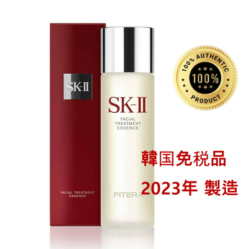 [2023N]GXP[c[ tFCV g[gg GbZX 230ml / SK2 FACIAL TREATMENT ESSENCE