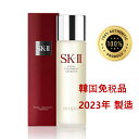 [2023年製造]エスケーツー フェイシャル トリートメント エッセンス 230ml / SK2 FACIAL TREATMENT ESSENCE