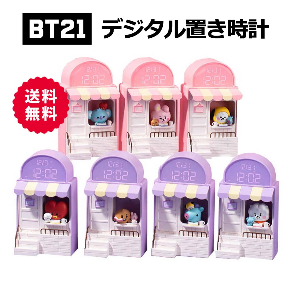 [BT21公式グッズ] BT21時計 カフェ時計 卓上時計 置き時計 デジタル時計 防弾少年団 BT21カフェ模型 BT21 BTSグッズ フィギュアー【送料無料】