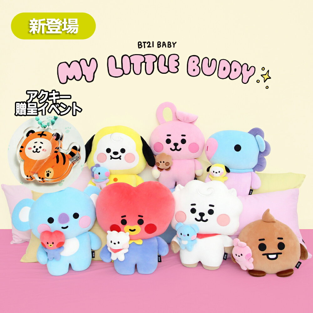 BT21、ベビーシリーズ新作に「ピロークッション」が登場！お昼寝