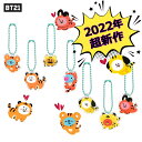 【2022裏年記念】 BT21 KEYRING BT21キャラ 7種セット BTSグッズ【送料無料】