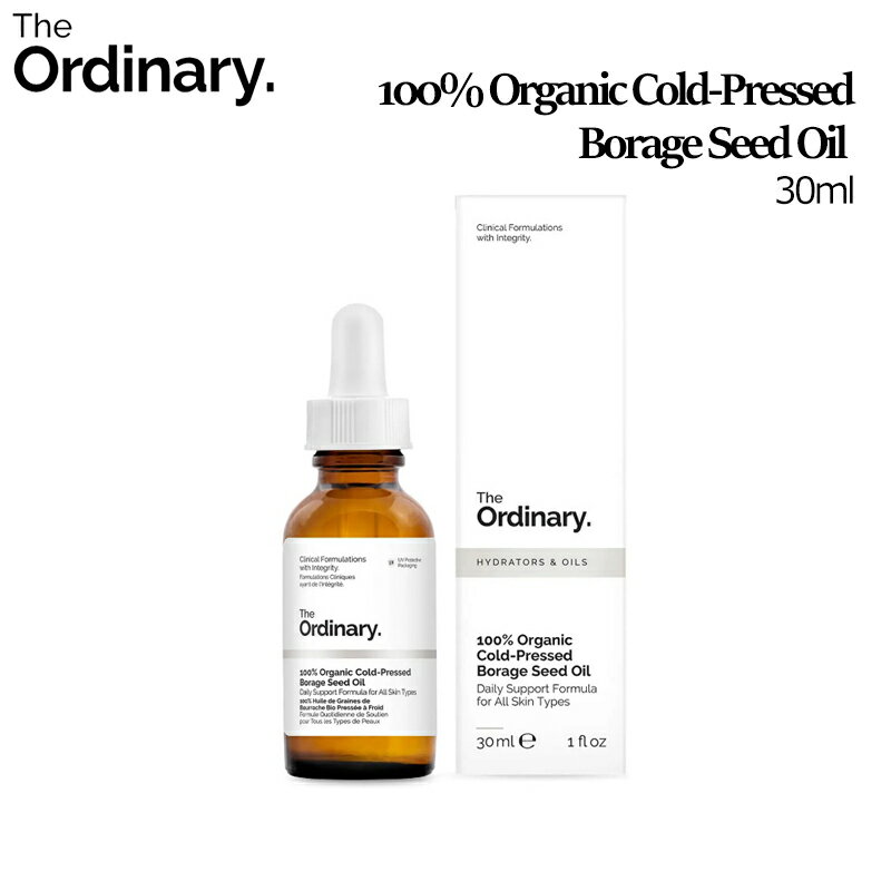 [ジオーディナリー] The Ordinary 100% Organic Cold-Pressed Borage Seed Oil 30ml/オーガニック コールドプレス ボリジシードオイル 30ml/Squalane/ビュッフェ/ビタミンC/グリコール酸/ナイ…