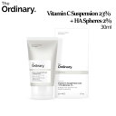 [ジオーディナリー] The Ordinary Vitamin C Suspension 23% + HA Spheres 2% 30ml/ビタミンCサスペンション23%+HAスフィアス2% 30ml/S..