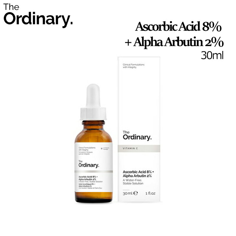 ジオーディナリー The Ordinary Ascorbic Acid 8 Alpha Arbutin 2 30ml/アスコルビック アシッド 8 アルファアルブチン 2 30ml/美容液/ジオーディナリー/ビーガン化粧品