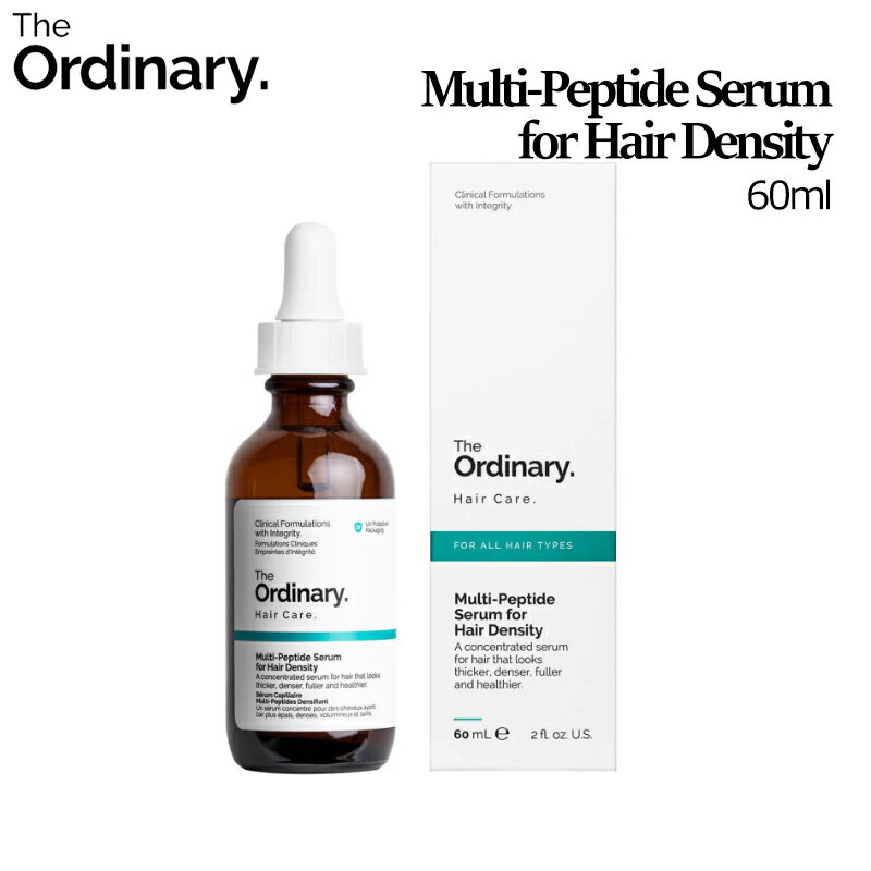 ジオーディナリー The Ordinary Multi-Peptide Serum for Hair Density 60ml/マルチペプチド セラム フォー ヘアデンシティ 60ml/美容液/ジオーディナリー/ビーガン化粧品