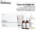  The Ordinary Tone-care Bright Set/トンケア ブライトセット 4点/美容液/ジオーディナリー/ビーガン化粧品