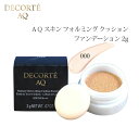 AQ スキン フォルミング クッション ファンデーション 000 301 2g / COSME DECORTE / COSMEDECORTE KOSE コーセー クッション ファンデーション