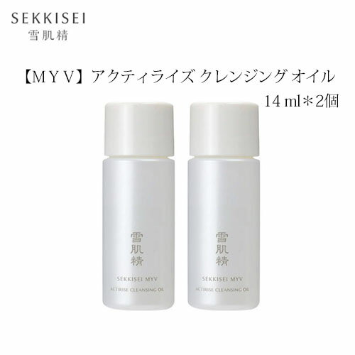 ᔧ yMYVzNWO@IC 14ml*2 / ᔧ / COSME DECORTE / SEKKISEI KOSE R[Z[