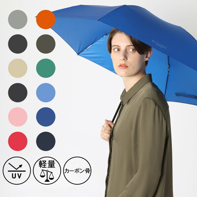 【期間限定P10倍】MACKINTOSH PHILOSOPHY マッキントッシュ フィロソフィー 雨傘 超軽量 折りたたみ傘 大きめ55cm バーブレラ 約105g ユニセックス 2023 ブランド レディース メンズ UV ブラック ベージュ ピンク グレー 無地 カーボン