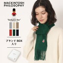 【10 OFFクーポン】ウール100 マフラー マッキントッシュ フィロソフィー パッケージ入り MACKINTOSH PHILOSOPHY レディース メンズ ユニセックス 男女兼用 無地 バッキンガムベア ワッペン付 プレゼント 【ムーンバット公式】 高級 ブランド ギフト 防寒対策