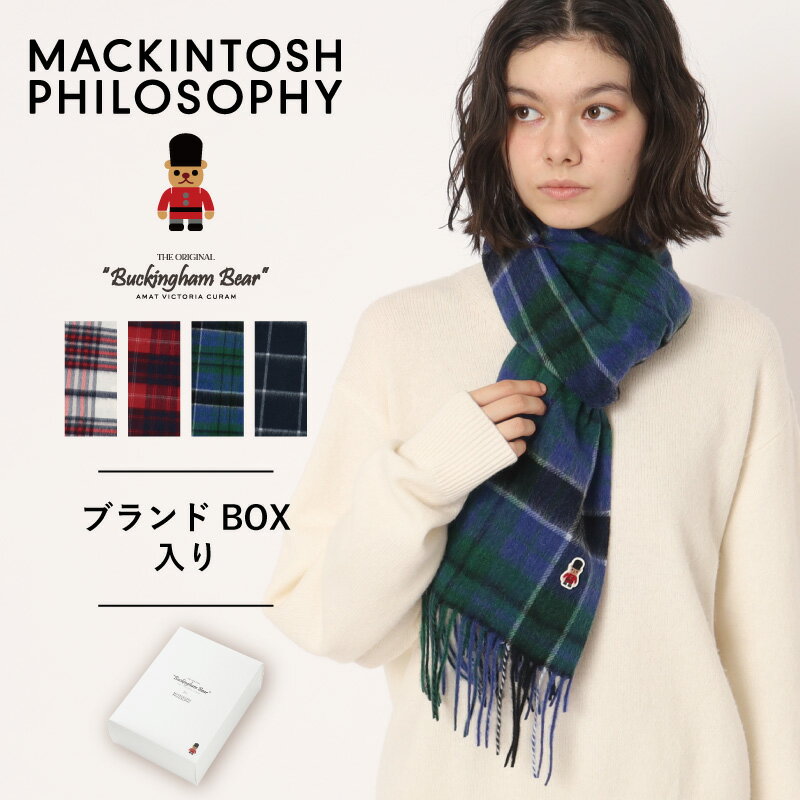 ウール100 マフラー マッキントッシュ フィロソフィー パッケージ入り MACKINTOSH PHILOSOPHY レディース メンズ ユニセックス 男女兼用 チェック バッキンガムベア ワッペン付 プレゼント 【ムーンバット公式】高級 ブランド ギフト 防寒対策