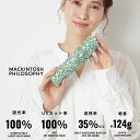 日傘 遮光 100 軽量 マッキントッシュフィロソフィー 超軽量 折りたたみ傘 レディース 花柄 UV100 フワクール 帝人 晴雨兼用 遮熱 遮光 ラミネート コンパクト 50cm 送料無料(4)