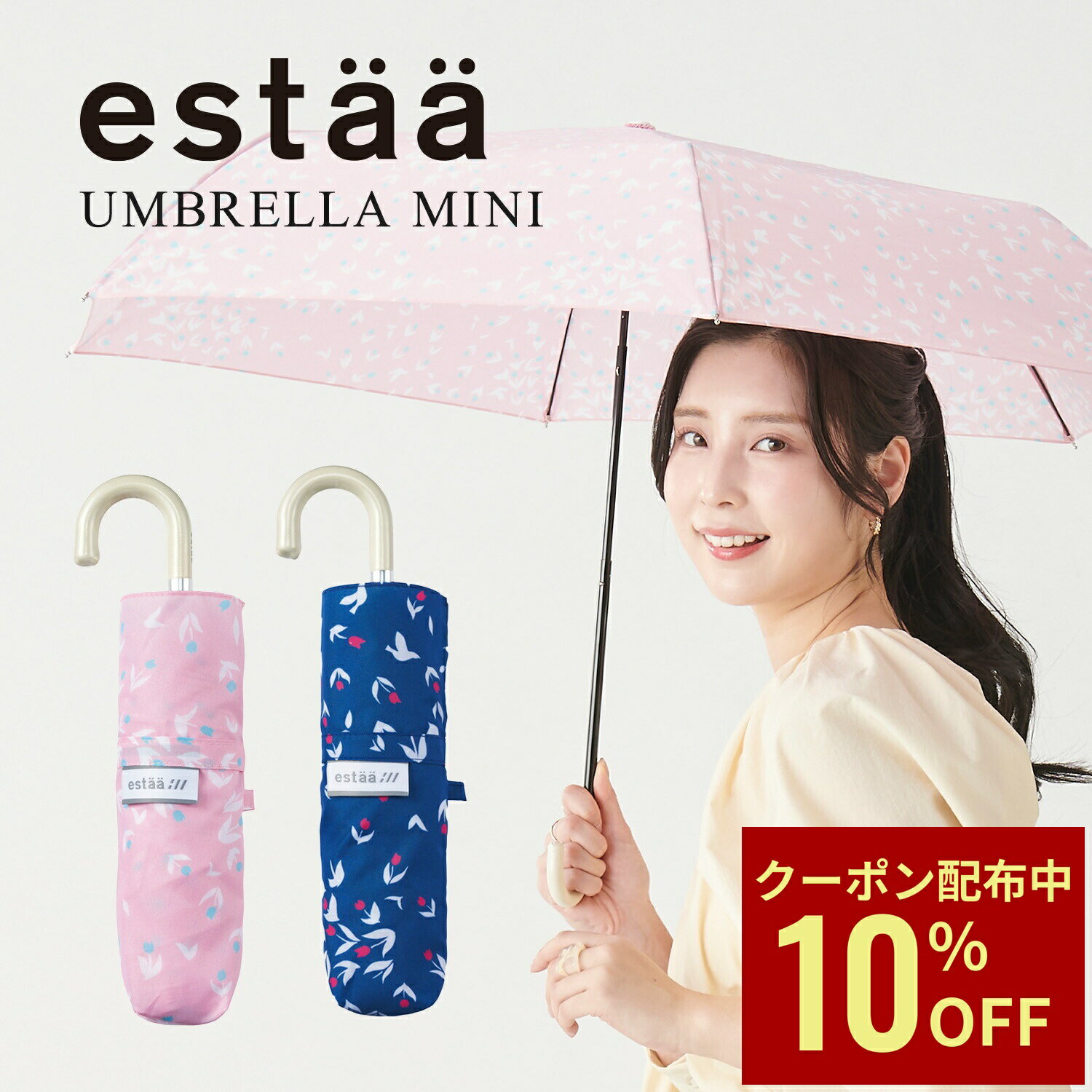 Rakuten - 【クーポン利用で10%OFF】雨傘 折りたたみ傘 50cm チューリップバード 花柄 レディース 晴雨兼用 春夏新作 プレゼント ギフト UVカット加工 ムーンバット 母の日 ギフト