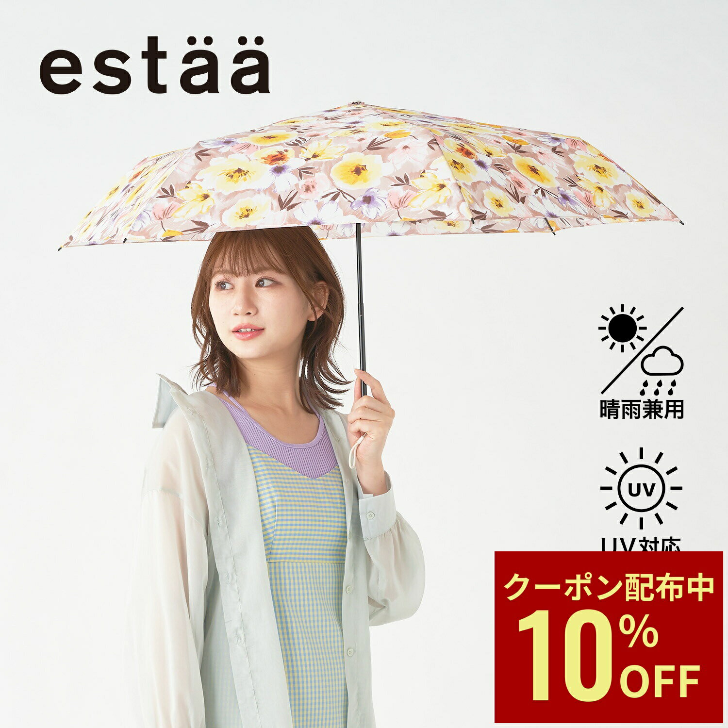 Rakuten - 【クーポン利用で10%OFF】雨傘 折りたたみ傘 54cm ブルーム 花柄 レディース 耐風傘 晴雨兼用 春夏新作 プレゼント ギフト UVカット加工 ムーンバット 母の日 ギフト