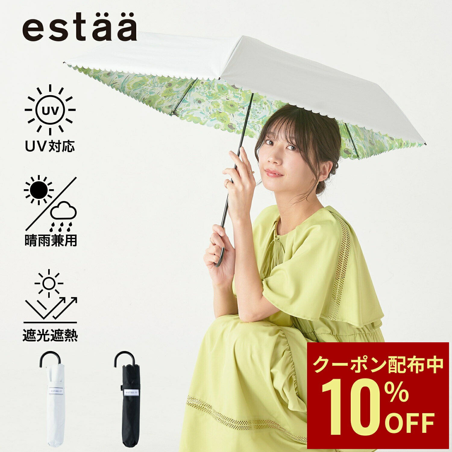 Rakuten - 【クーポン利用で10%OFF】日傘 折りたたみ傘 50cm ブルームストーム バックプリント 花柄 レディース 晴雨兼用 一級遮光 春夏新作 プレゼント ギフト UVカット加工 折りたたみ日傘 おしゃれ かわいい 折り畳み日傘