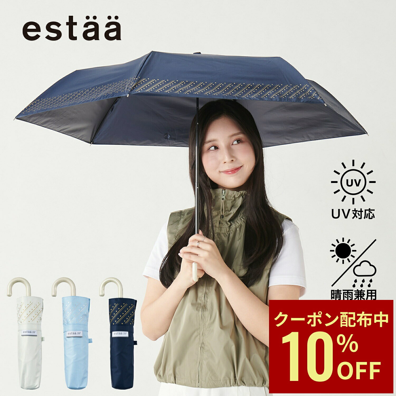 Rakuten - 【クーポン利用で10%OFF】日傘 折りたたみ傘 50cm パールコーティング 無地 すそプリント ミニラインスター レディース 晴雨兼用 一級遮光 春夏新作 プレゼント ギフト UVカット加工 ムーンバット 折りたたみ日傘