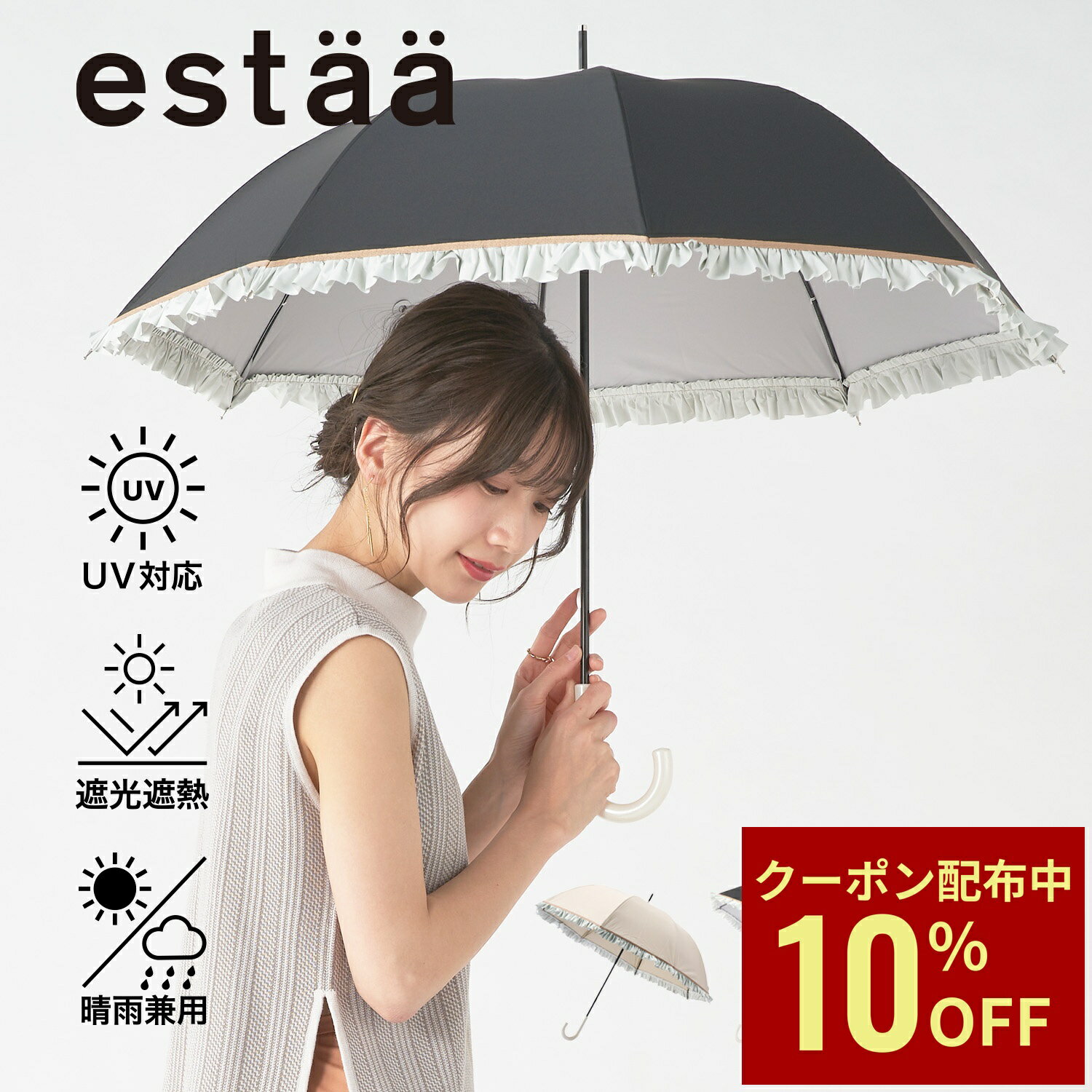 Rakuten - 【クーポン利用で10%OFF】日傘 長傘 50cm バイカラー フリル レディース 晴雨兼用 一級遮光 春夏新作 プレゼント ギフト UVカット加工 ムーンバット 母の日 ギフト