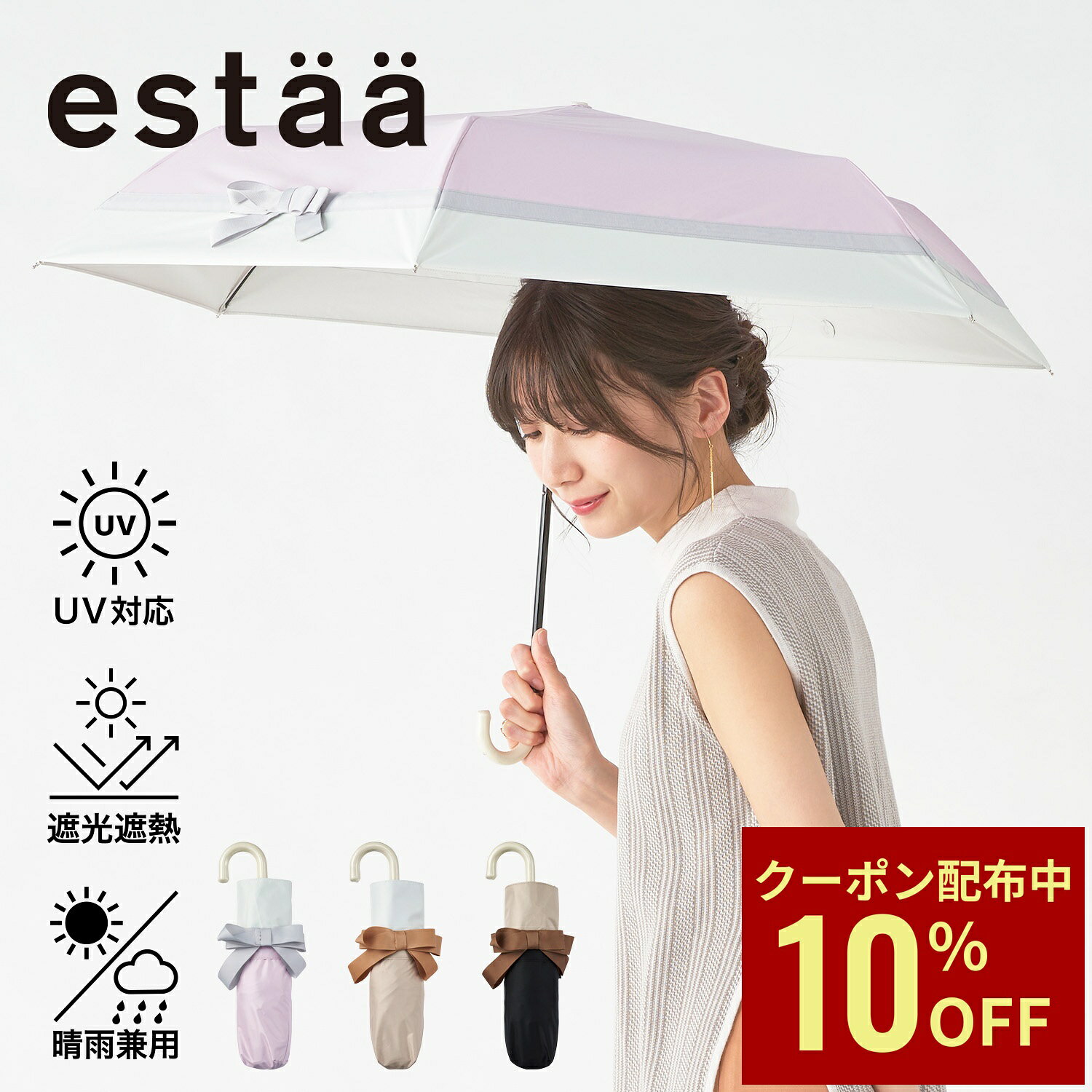 Rakuten - 【クーポン利用で10%OFF】日傘 折りたたみ傘 50cm 無地 バイカラー グログランテープ リボン レディース 晴雨兼用 一級遮光 春夏新作 プレゼント ギフト 女性 UVカット加工 ムーンバット 折りたたみ日傘 母の日