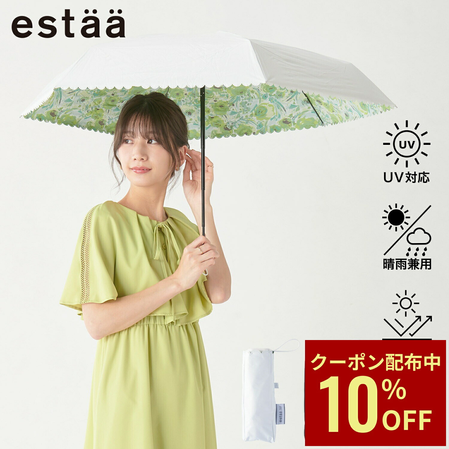 【クーポン利用で10%OFF】日傘 折りたたみ傘 50cm ブルームストーム バックプリント 花柄 レディース 晴雨兼用 一級遮光 春夏新作 プレゼント ギフト UVカット加工 ムーンバット 折りたたみ日傘 日焼け対策 折り畳