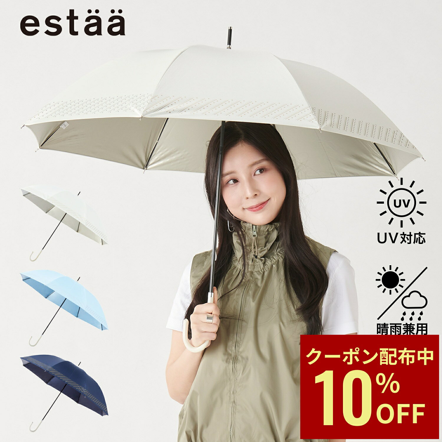 楽天市場】スターバックス（傘｜バッグ・小物・ブランド雑貨）の通販