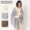 【10%OFFクーポン】マッキントッシュフィロソフィー スト