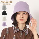 ねこチャーム バケットハット バケハ ポール＆ジョー PAUL＆JOE 無地 レディース おしゃれ かわいい 秋冬新作 暖かい 防寒対策 誕生日 プレゼント 女性 女友達 ギフト ブランド ポールアンドジョー ネコ 猫 ブランド雑貨 ハット