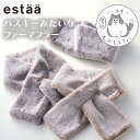 【最強配送対応12時まで】マフラー フェイクファー プチマフラー 差し込み estaa 防寒 ふわもこ 洗える ハスキー おしゃれ かわいい 防寒グッズ 誕生日...
