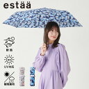 雨傘 折りたたみ傘 54cm スタンプフラワー レディース 耐風傘 晴雨兼用 春夏新作 プレゼント ギフト UVカット加工 ムーンバット