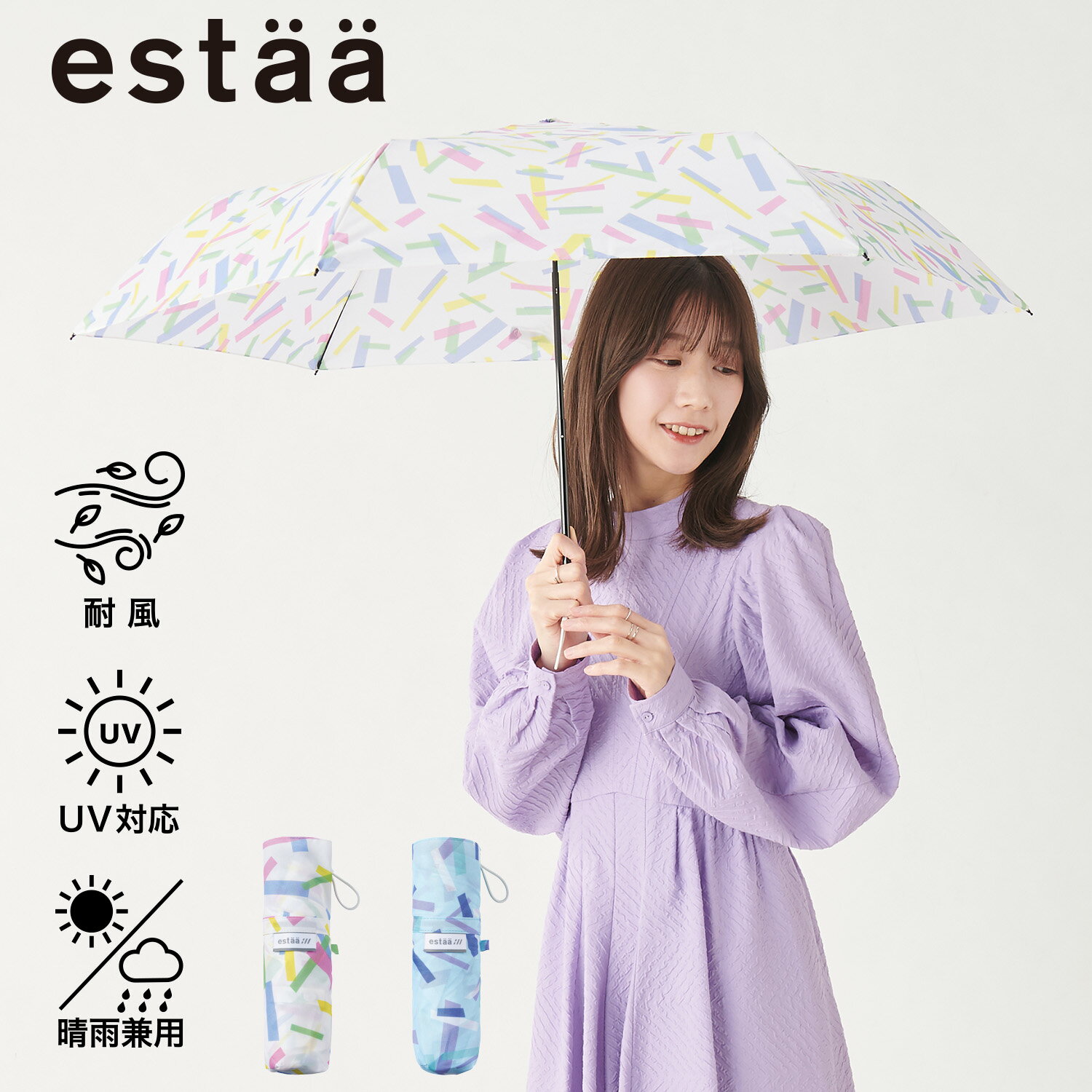 【雨傘キャンペーン】雨傘 折りたたみ傘 54cm テープシャワー ボーダー チェック レディース 耐