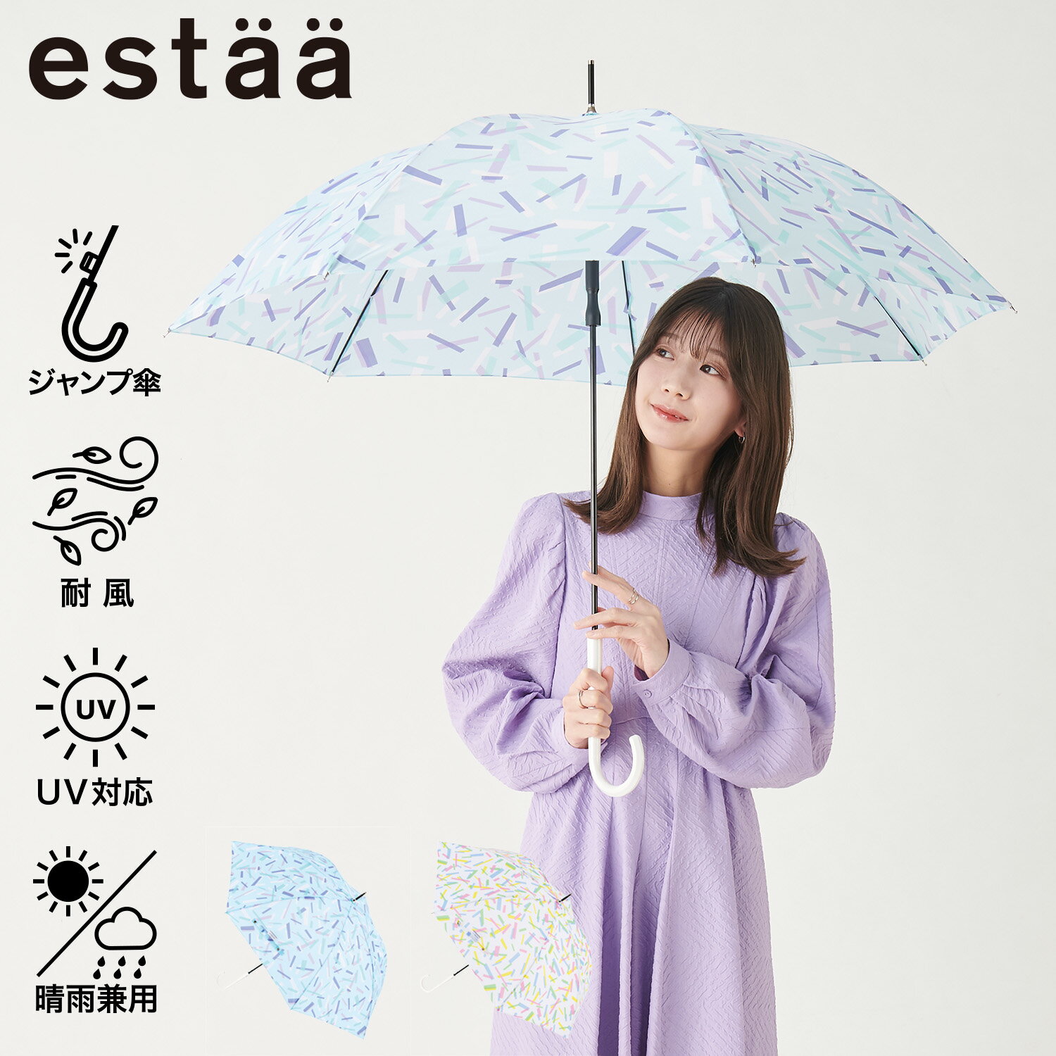 【雨傘キャンペーン】雨傘 長傘 60cm テープシャワー ボーダー チェック レディース 耐風傘 ジ