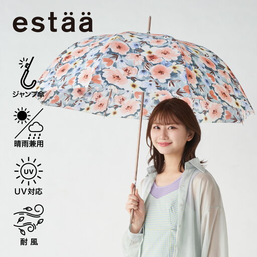 雨傘 長傘 60cm ブルーム 花柄 レディース 耐風傘 ジャンプ式 晴雨兼用 春夏新作 プレゼント ギフト UVカット加工 ムーンバット 雨傘 長傘 60cm ブルーム 花柄 レディース 耐風傘 ジャンプ式 晴雨兼用 春夏新作 プレゼント ギフト UVカット加工 ムーンバット