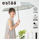日傘 折りたたみ傘 50cm 無地 すそプリント 花柄 ハート レディース 晴雨兼用 一級遮光 春夏新作 プレゼント ギフト UVカット加工 ムーンバット 折り...