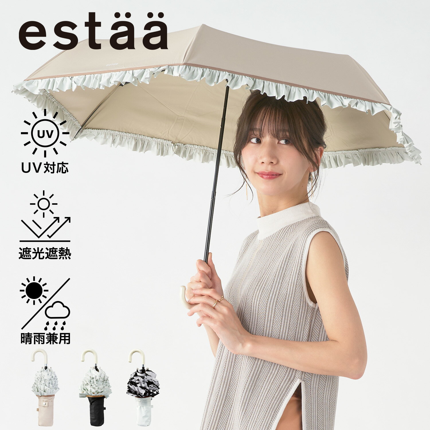 【雨傘キャンペーン】日傘 折りたたみ傘 50cm バイカラー フリル レディース 晴雨兼用 一級遮光