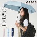 日傘 折りたたみ傘 50cm パールコーティング 無地 ハートヒートカット レディース 晴雨兼用 一級遮光 春夏新作 プレゼント ギフト UVカット加工 ムーン...
