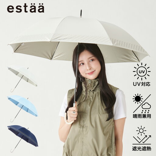 日傘 長傘 50cm パールコーティング 無地 すそプリント ミニラインスター レディース 晴雨兼用 一級遮光 春夏新作 プレゼント ギフト UVカット加工 ムーンバット 日傘 長傘 50cm パールコーティング 無地 すそプリント ミニラインスター レディース 晴雨兼用 一級遮光 春夏新作 プレゼント ギフト UVカット加工 ムーンバット