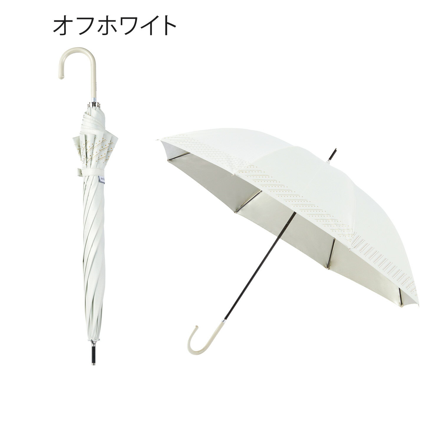 日傘 長傘 50cm パールコーティング 無地 すそプリント ミニラインスター レディース 晴雨兼用 一級遮光 春夏新作 プレゼント ギフト UVカット加工 ムーンバット