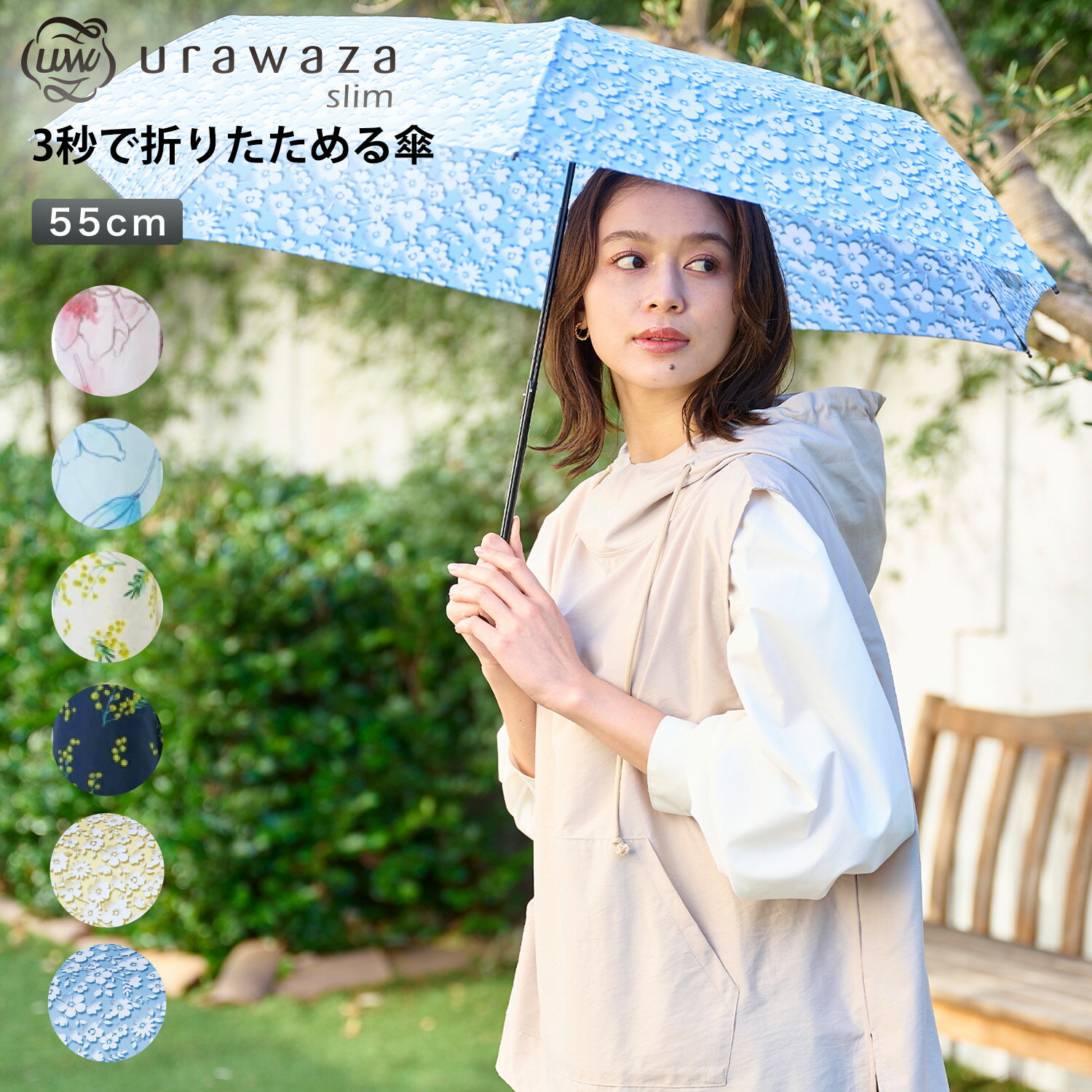 Wpc. 傘 長傘 ピオニ 晴雨兼用 UVカット 日傘 雨傘 長雨傘 レディース 女性 58cm 軽量 撥水 大きめ 花柄 北欧柄 キャットテールハンドル おしゃれ かわいい カラフル 華やか 人気