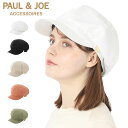 PAUL&JOE ACCESSOIRES ポールアンドジョー アクセソワ キャスケット 帽子 深め キャップ レディース 綿100 ポール & ジョー ブランド 人気 おしゃれ コーデ ロゴ刺繍 リボン レディース 母の日プレゼント 2024 母の日ギフト