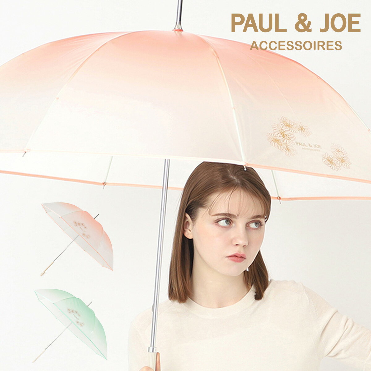 長傘 雨傘 60cm ポール＆ジョー クリザンテーム 花柄 グラデーション 透明 ビニール傘 レディース 軽量 かわいい プレゼント ギフト ブランド