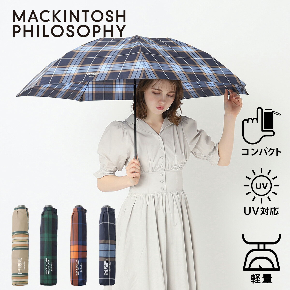 楽天市場】マッキントッシュフィロソフィー 晴雨兼用折りたたみ傘の通販 楽天市場】マッキントッシュフィロソフィー 晴雨兼用折りたたみ傘の通販