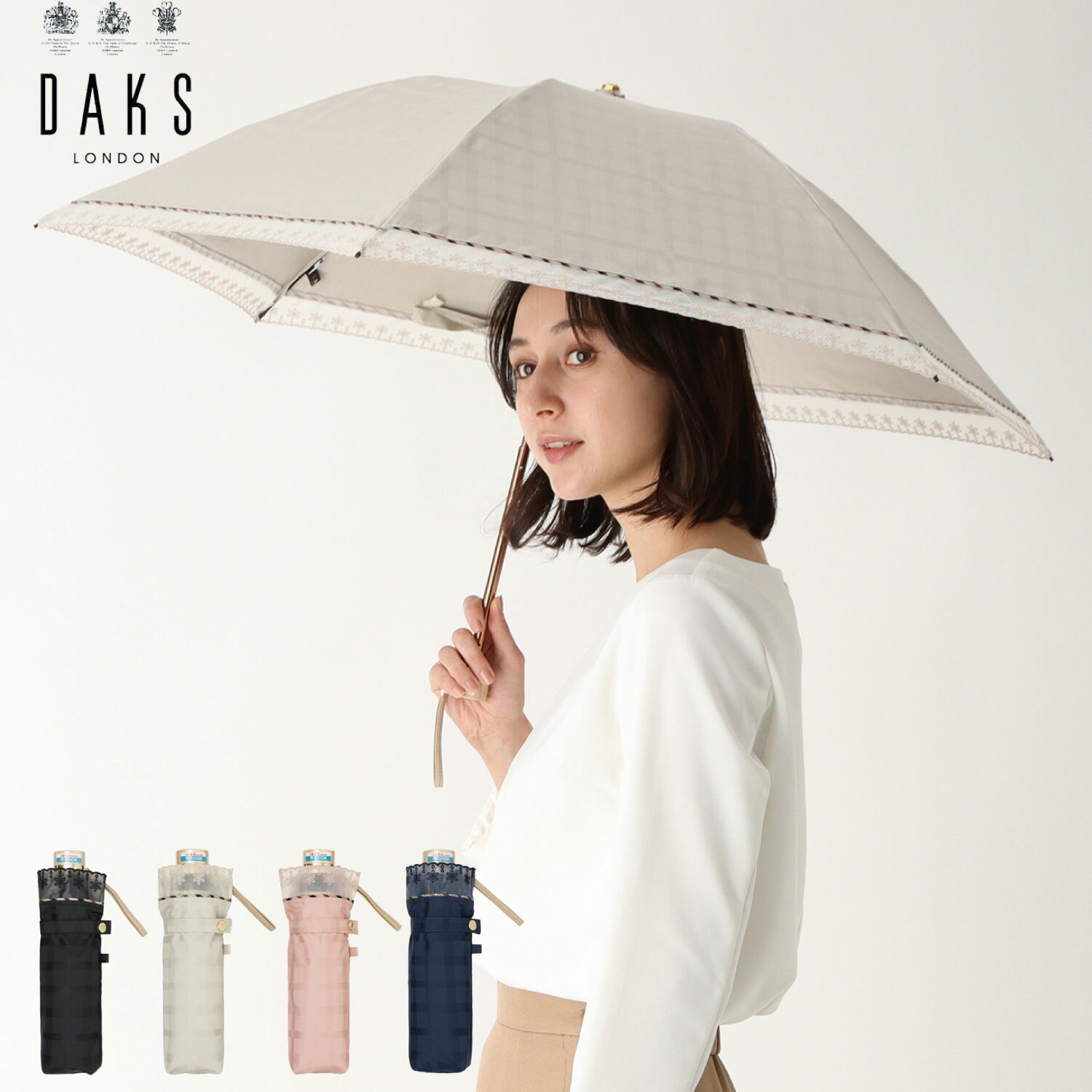 DAKS(ダックス)【日傘】ダックス (DAKS) ハウスチェック オーガンジーレース【公式ムーンバット】 雨の日OK 一級遮光 遮熱 楽々開閉 日本製