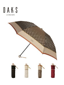 DAKS(ダックス)【雨傘】 ダックス (DAKS) モノグラムジャガード 折りたたみ傘 【公式ムーンバット】 レディース 日本製 軽量 グラスファイバー ギフト ホワイトデー お返し